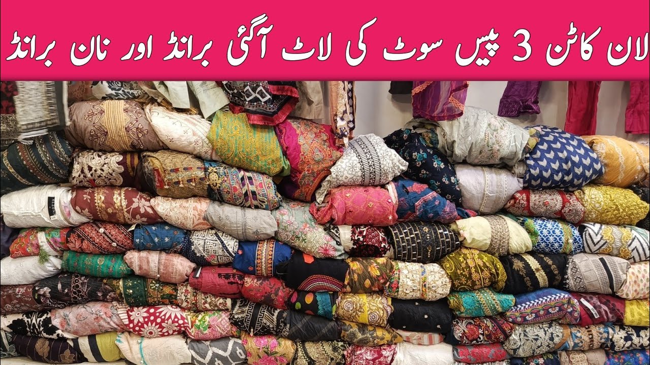 Lawn Cotton Three Piece Suit | Three Piece Suit Branded Non Branded | Summer Lawn Cotton Suit 2026