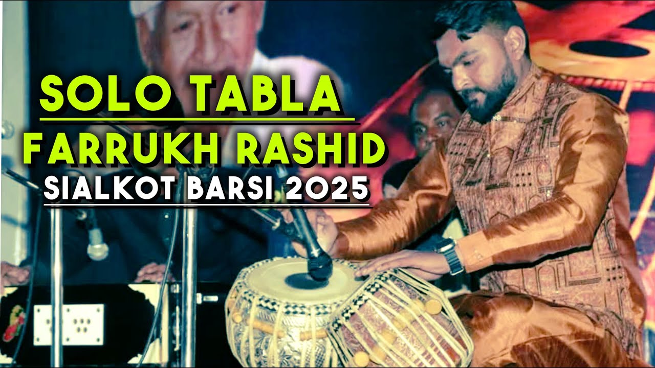 Solo Tabla | Farrukh Rashid | Do Ustad Barsi Sialkot Anwar Club 2025