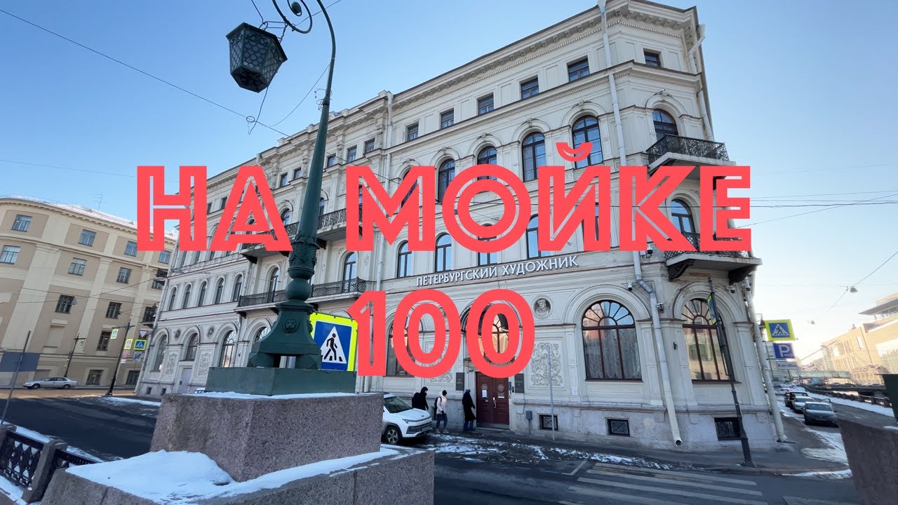 Меценат или 