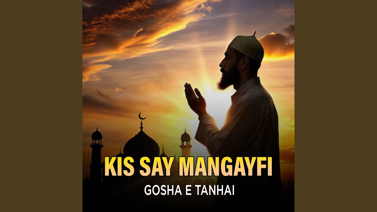 Kis Say Mangayfi