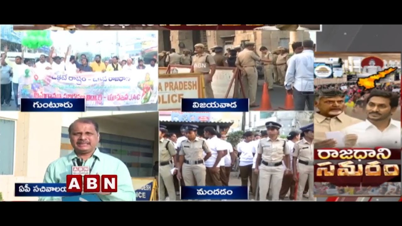 High Tension At AP Secretariat Over Chalo Assembly & AP Capital Change | ABN Telugu