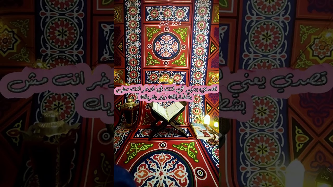 فضفضة عن الصلاة (2) | ازاي نرجع ننتظم بعد ما بعدنا؟#فضفضة_عن_الصلاة#ارجع_لربنا#انتظام_الصلاة