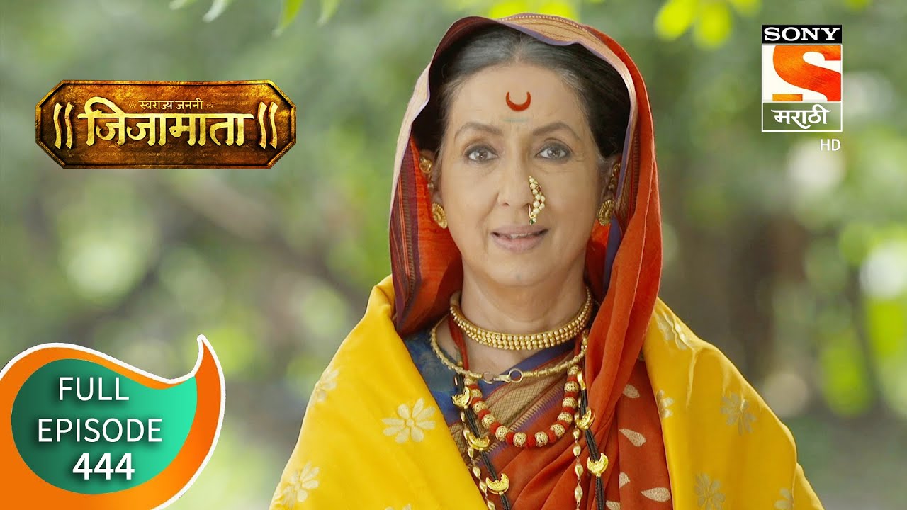 Swarajya Janani Jijamata - स्वराज्य जननी जिजामाता - Ep - 444 - Full Episode - 7th May, 2021