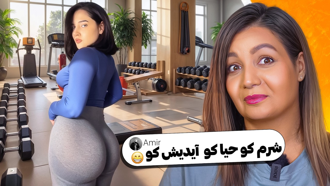 خنده دار ترین کامنت های شما 😂❌ رضا رضا رضااااا