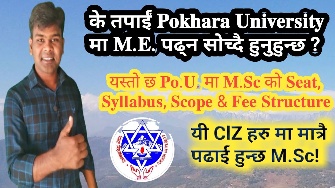 Study M.Sc or M.E In Pokhara University | All About Seat, Quota, Scholarships , Scope , Syllabus