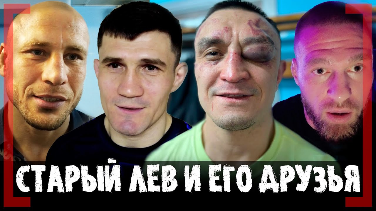 ДРУГ Артёма Резникова НЕ СДАВАЛСЯ до ПОСЛЕДНЕГО - Адиль Боранбаев - ЧТО с его ГЛАЗОМ