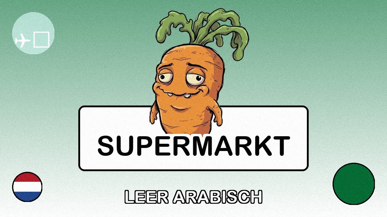 🇳🇱→🇸🇦 Leer Arabisch - Boodschappen doen