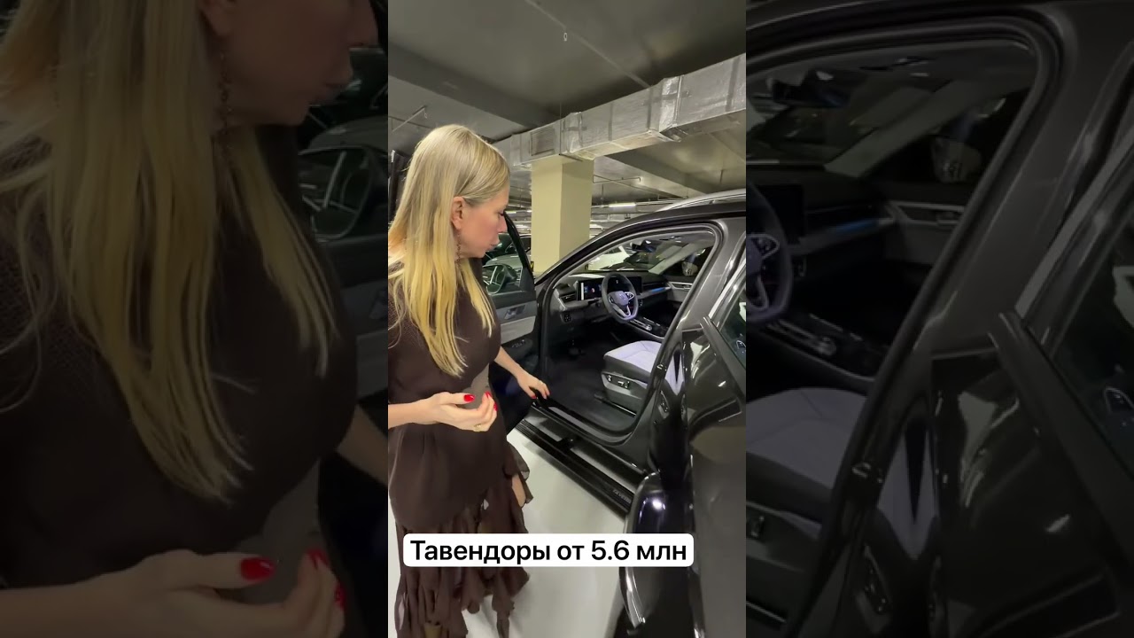 Разные Volkswagen Tavendor. #shorts Лиса рулит
