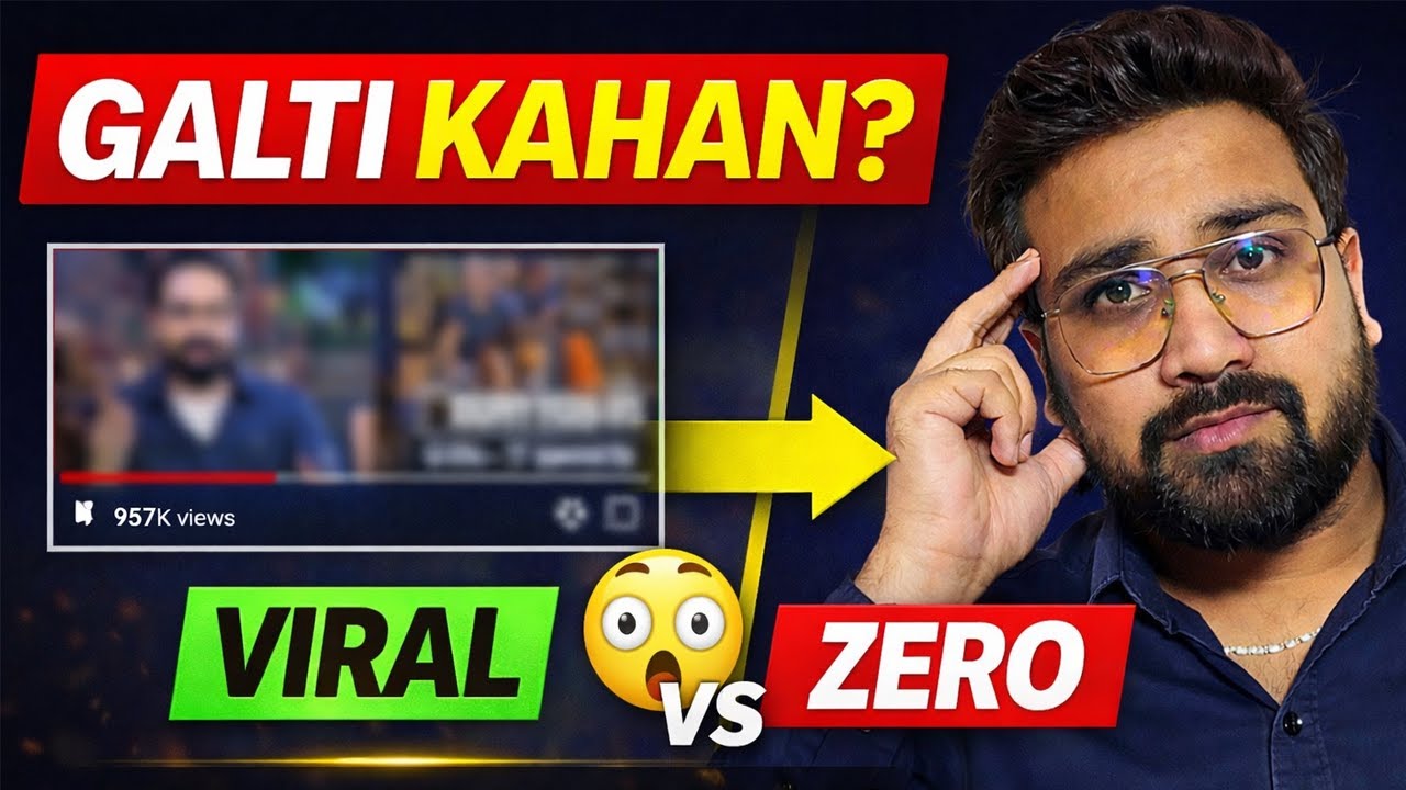Galti Kahan Hai? Bade YouTuber Ki Video Viral, Meri Nahi | Video Compare Full Process #shorts