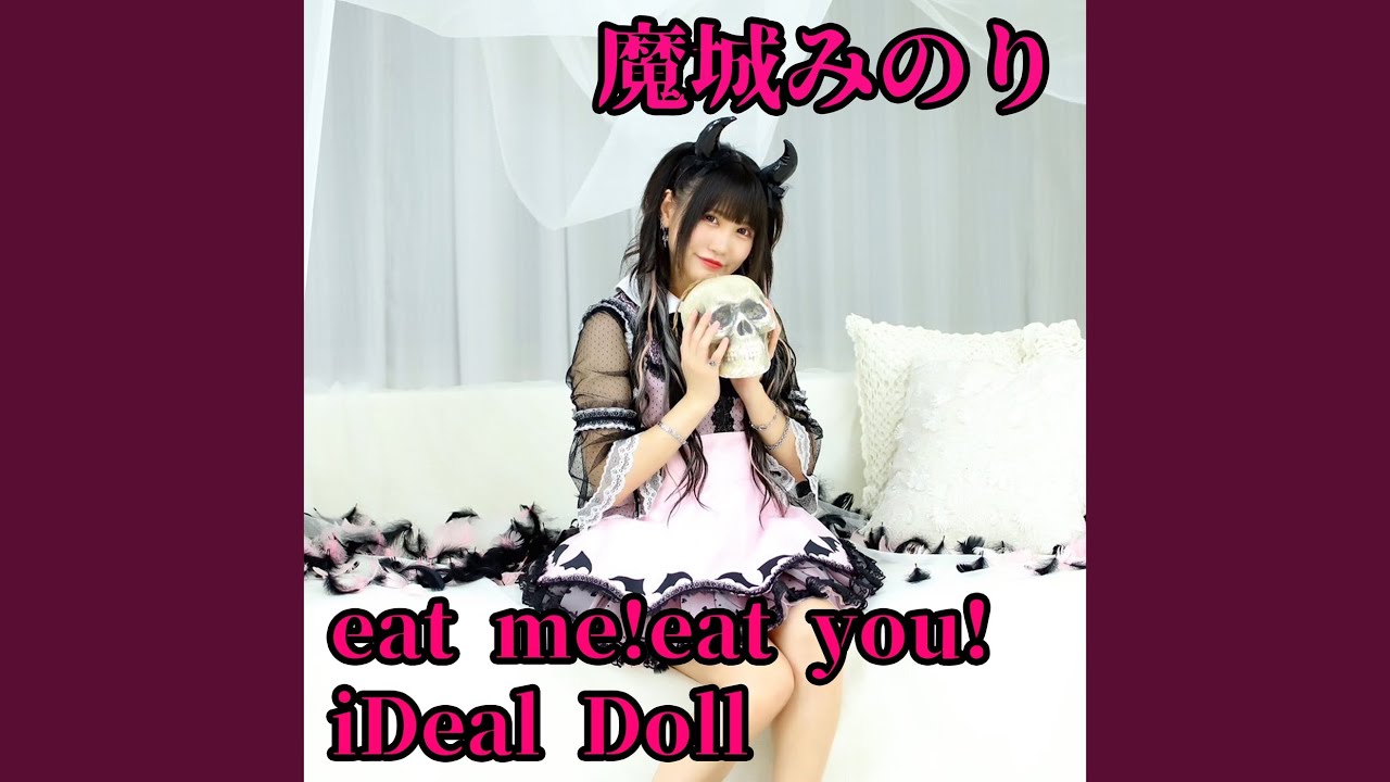 iDeal Doll