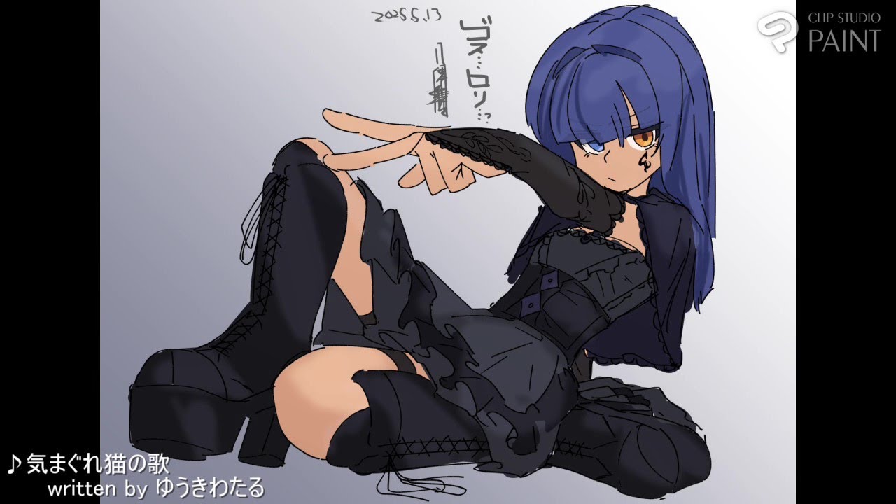 タイムラプスその37
