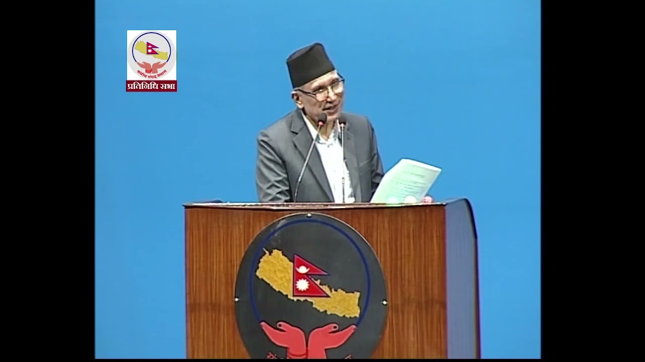 Bishnu Paudel II Finance Minister II Parliament Speech
