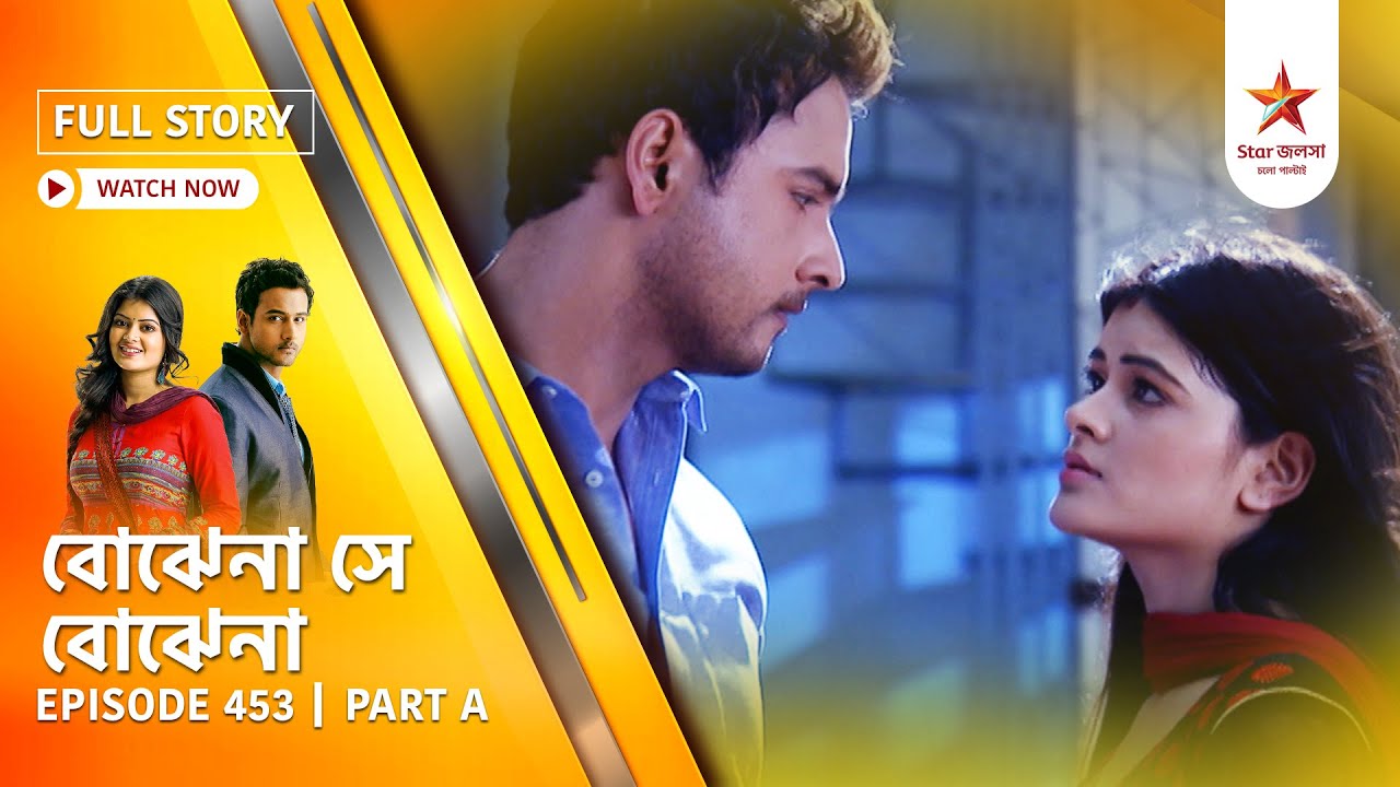 Best of Bojhena Se Bojhena | Episode 453 | Part A