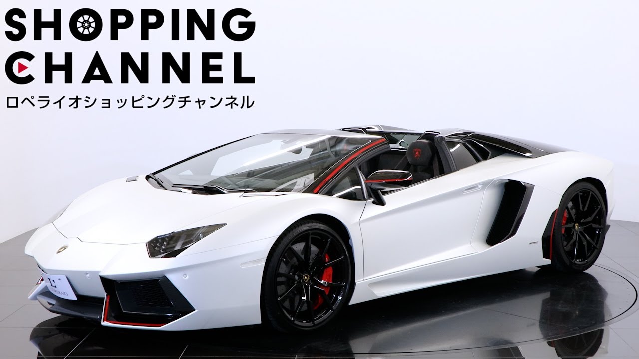 ランボルギーニ アヴェンタドール LP700-4 ロードスター ピレリエディション 2016年式