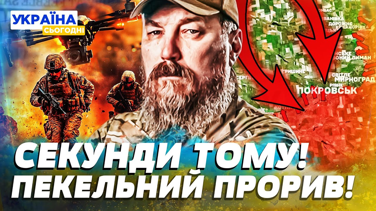 🔥ЩОЙНО! ЗСУ РОЗГРОМИЛИ РОСІЯН У ПОКРОВСЬКУ: ЇХ РОЗІРВАЛО НА ШМАТТЯ! ЦЕ ПЕРЕМОГА! КАДРИ ПРИГОЛОМШИЛИ!