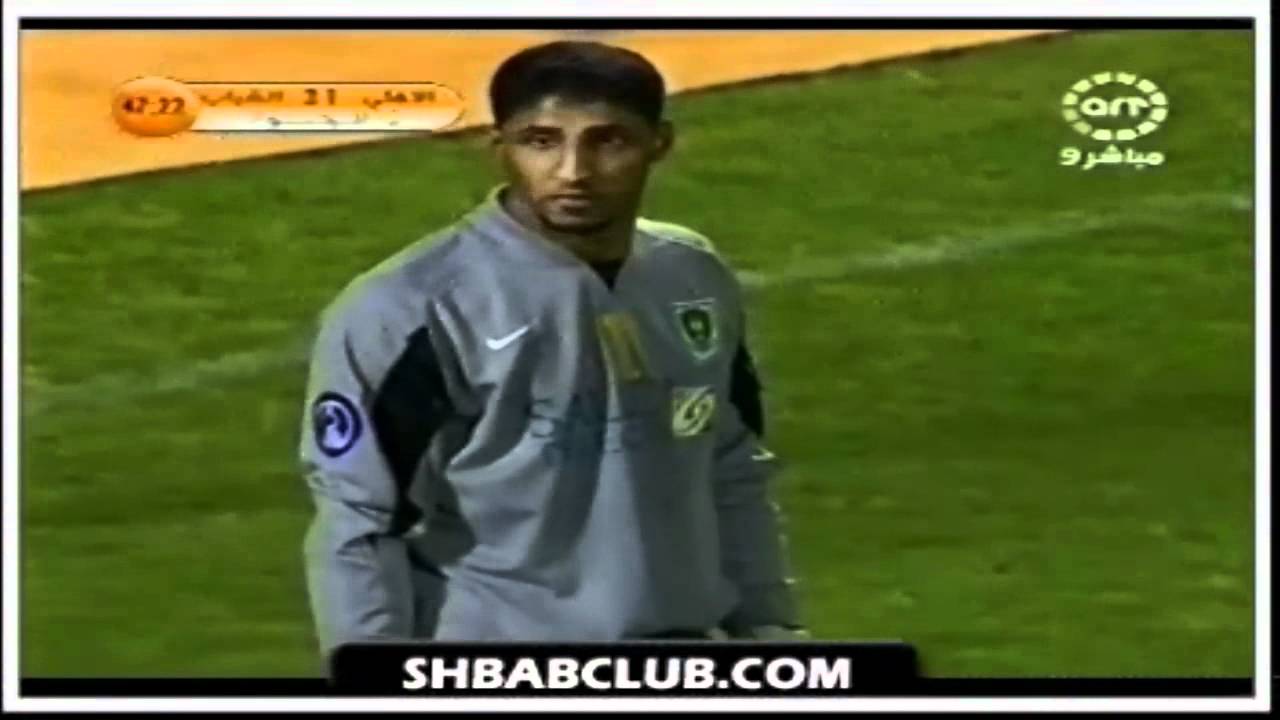 أهـداف الشباب على الاهلي 6-1 الفضيحة تسدحي تبطحي