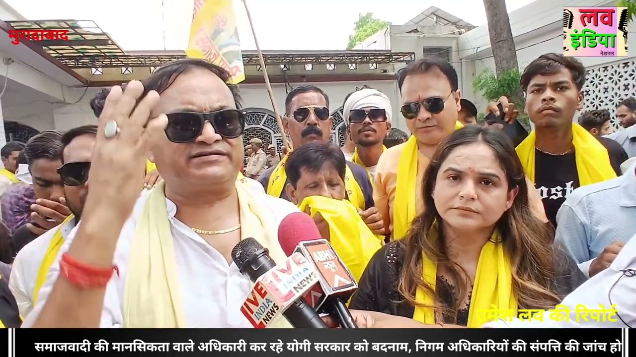 सुहेलदेव भारतीय समाज पार्टी ने नगर निगम मुरादाबाद के खिलाफ कलेक्ट्रेट पर जोरदार प्रदर्शन किया