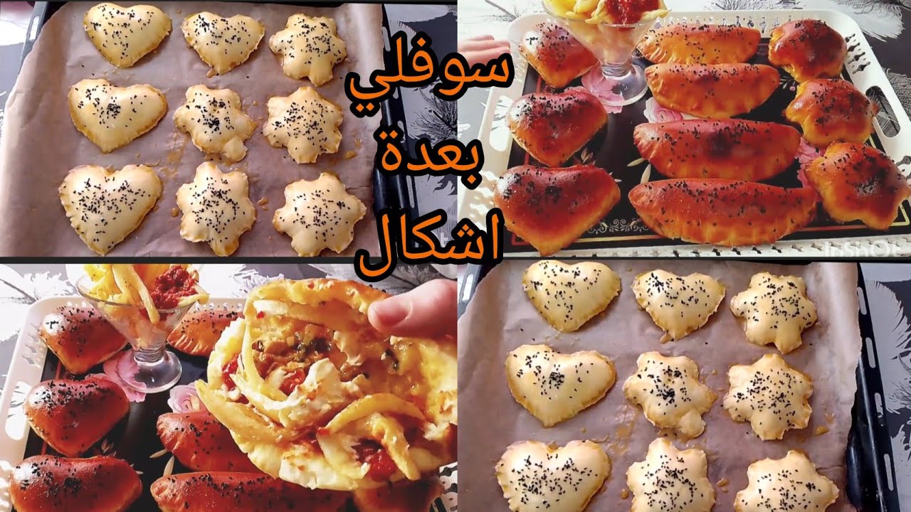 #سوفلي الوردة والقلب❤أروع عجينة واروع حشو😋