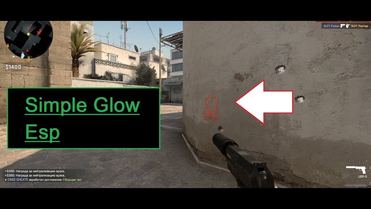 Simple Glow Esp CS GO [15.12.2018]