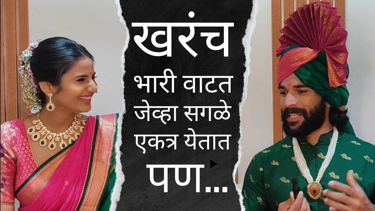 Interview of Vishal Nikam and Puja Birari #starpravah