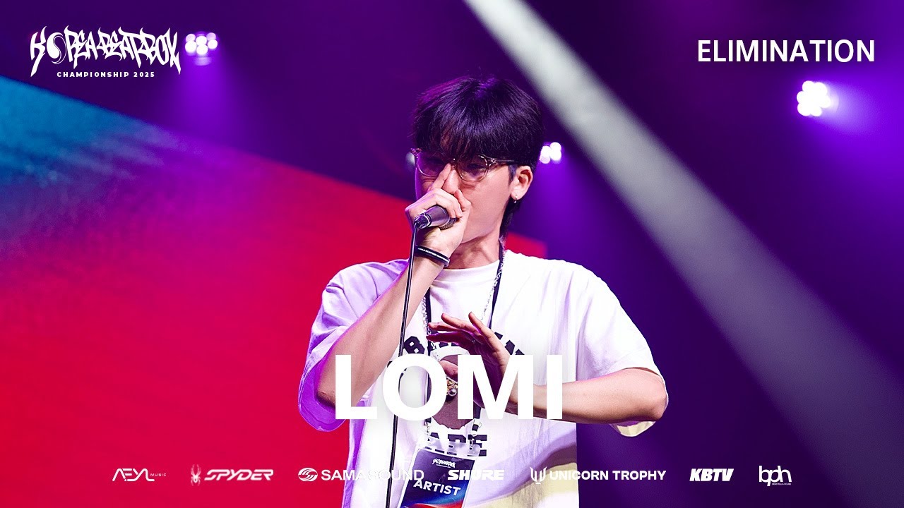 LOMI | Korea Beatbox Championship 2025 | Elimination