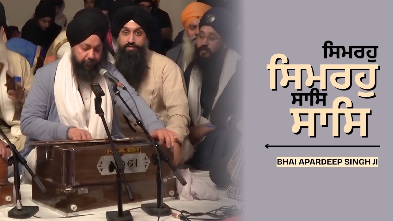 Bhai Apardeep Singh Akj | Manchester Samagam 2026 | dodra | akj