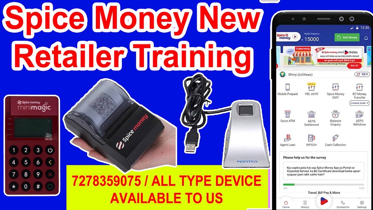 Spice Money Retailer Full Training | AEPS, MINI ATM, PRINTER Full Training | How to use All Service