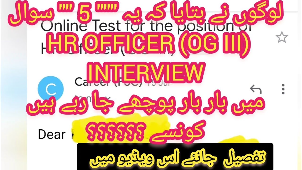 HR Officer(OGIII) Interview m  ya
