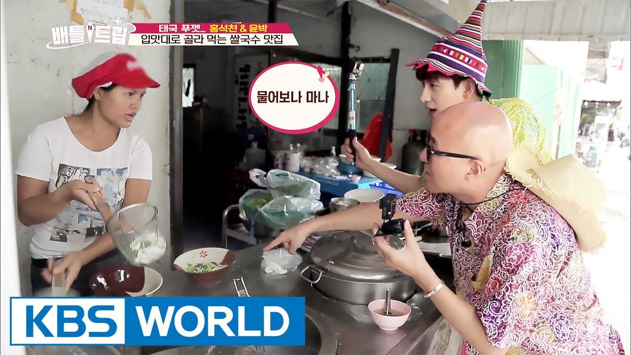 Choose the rice noodle you like! [Battle Trip / 2017.06.30]