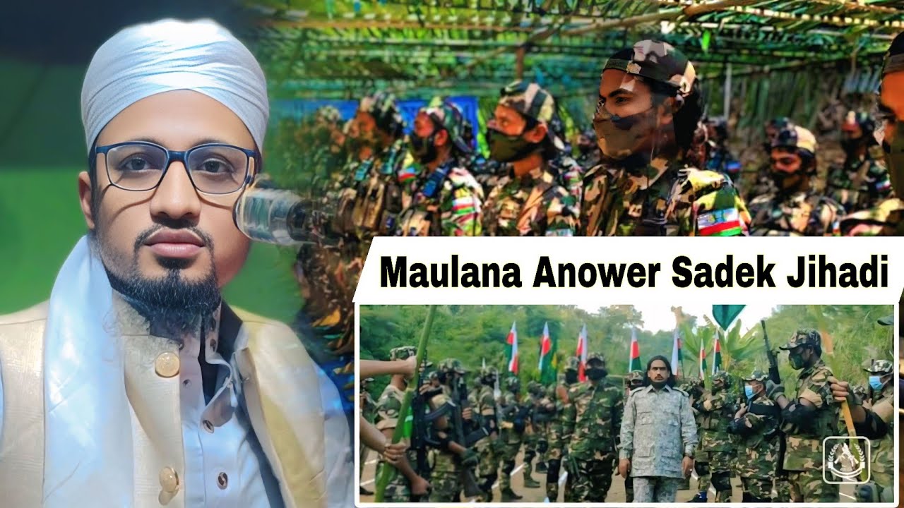 Rohingya Waz | Maulana Anower Sadek Jihadi | Rohang Tv