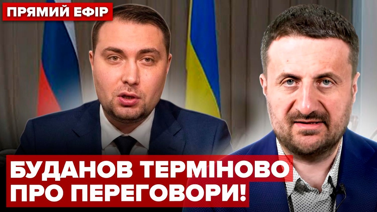 ⚡️ЗАГОРОДНІЙ: БУДАНОВ НЕ СТРИМАВСЯ! Енергетичне перемир’я НА ПІДХОДІ? Зеленський ЕКСТРЕНО про Трампа
