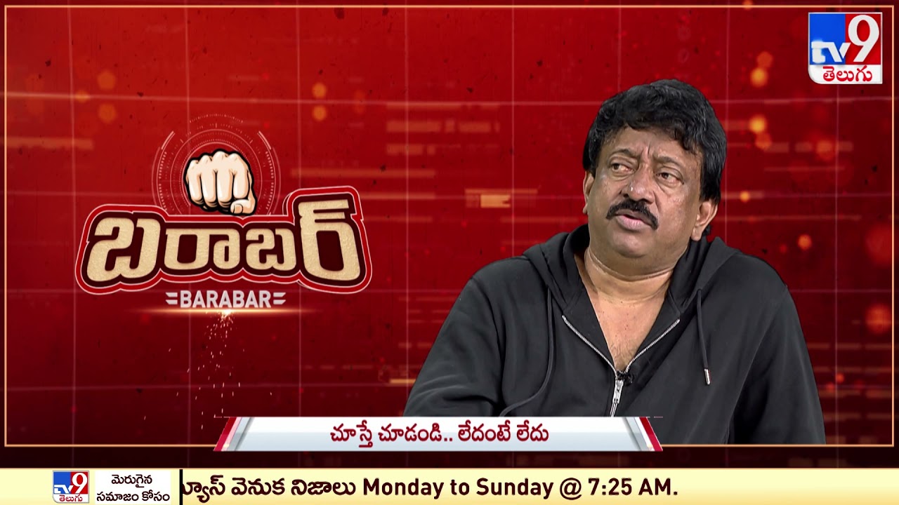 Barabar with Director Ram Gopal Varma  : Full Episode - TV9