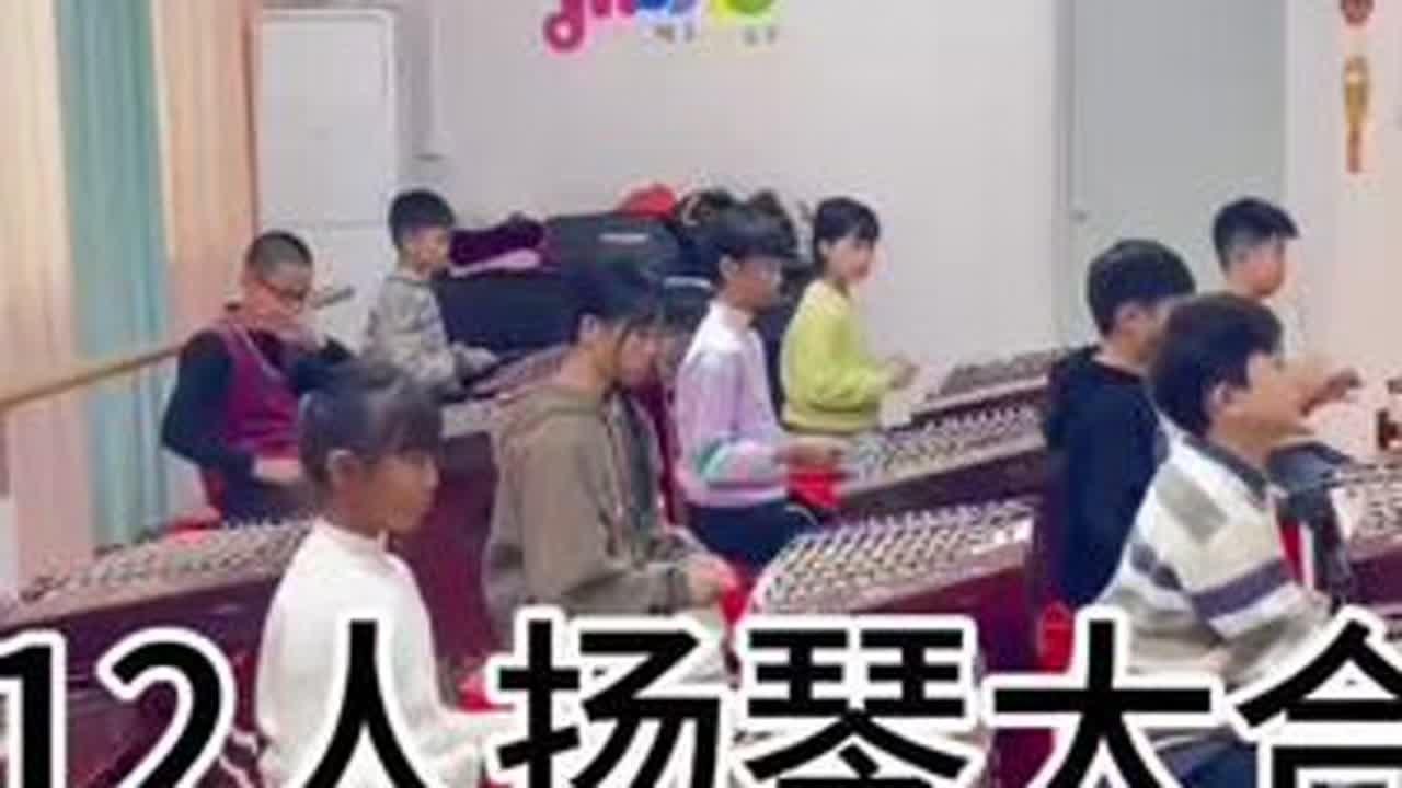 #金蛇狂舞 #器乐合奏 #扬琴教学 #婷馨艺术培训中心 #婷馨艺术婷老师  有些画面只有在真正长期学习里才能看到。不是一个人厉害，是一群人慢慢走到一起，这一首是他们的阶段答案