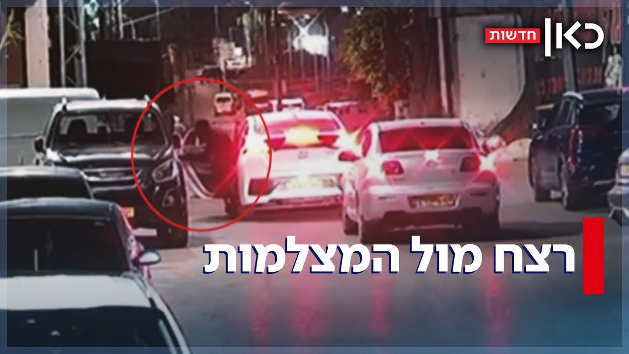 וידוא הריגה מטווח אפס: הרצח המזעזע בטירה