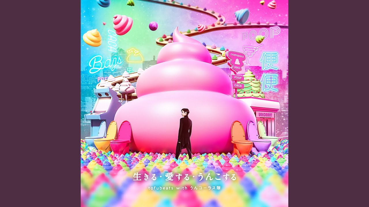 Live, Love, Poo (with Unko Choir)