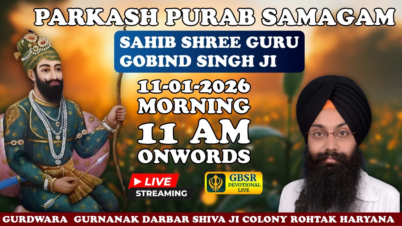 LIVE ! PARKASH PURAB SHRI GURU GOBIND SINGH JI ! GURDWARA GURNANAK DARBAR SHIVA JI COLONY ROHTAK