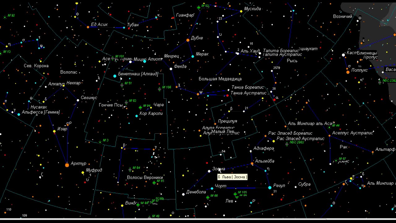 Как искать DeepSky в телескоп.