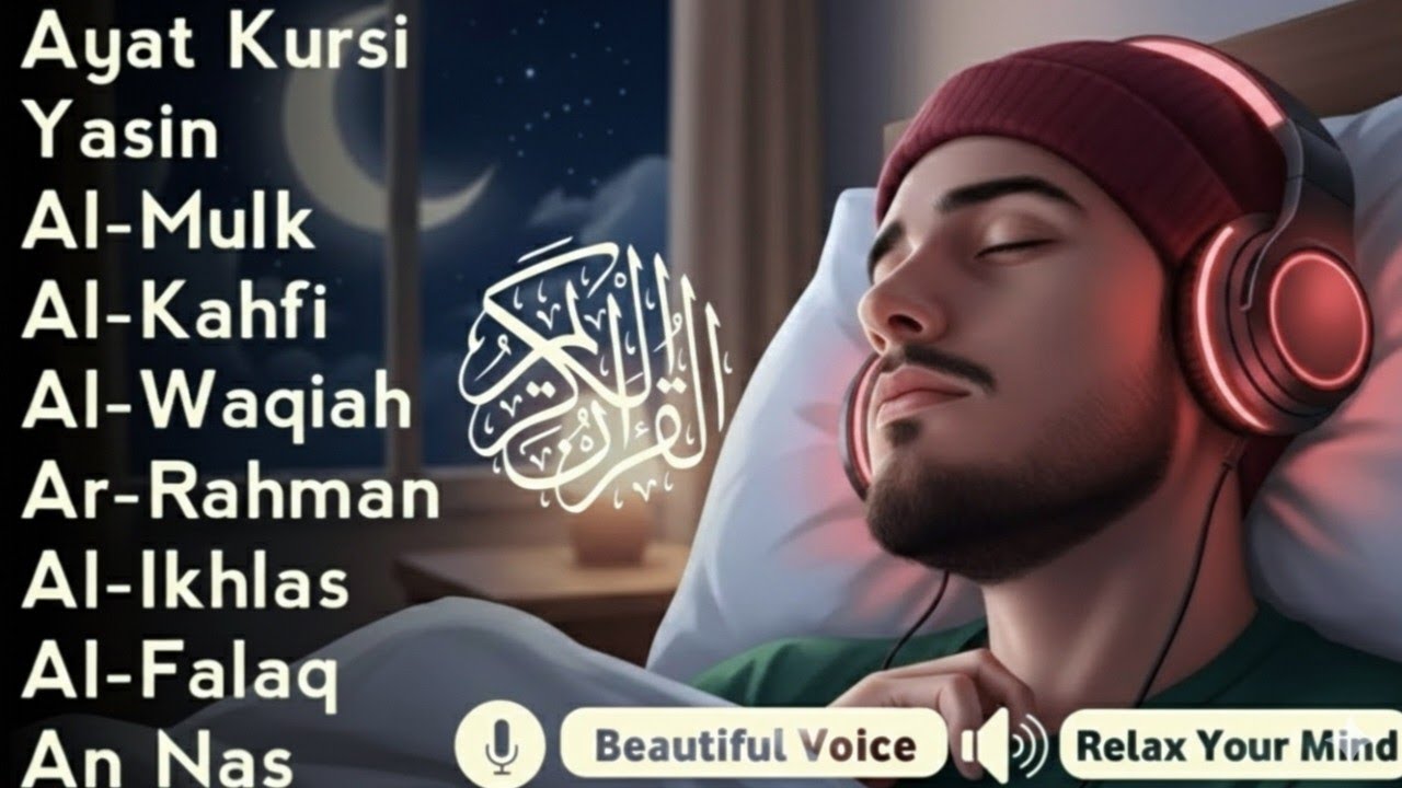 BISMILLAH ✨Quran Recitation for Sleep | Ayatul Kursi, Al-Mulk, Ar-Rahman | Alaa aqel