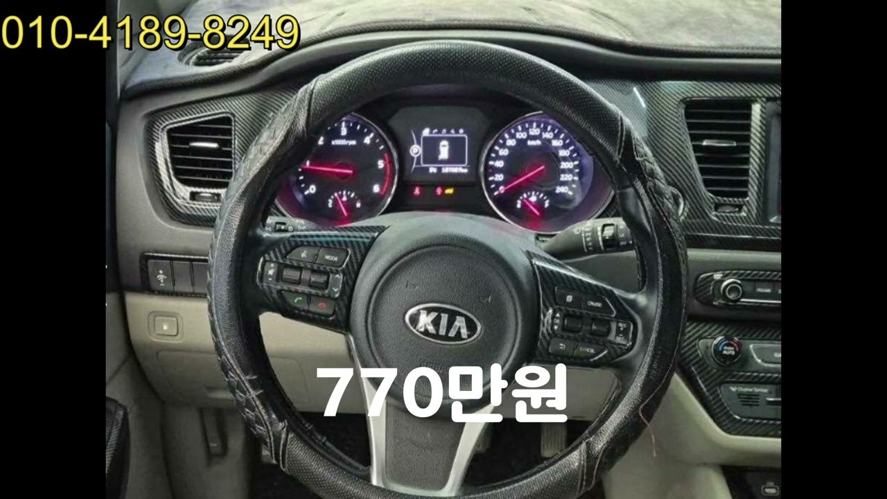 올 뉴 카니발 디젤 9인승 노블레스 / 2016년 / 18만 / 외판교환 / 770만원