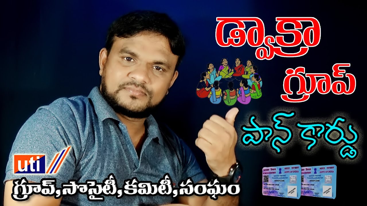 How to Apply Dwakra Group Pancard UTIITSL 2023 | Apply Society Pancard Association of Person UTI