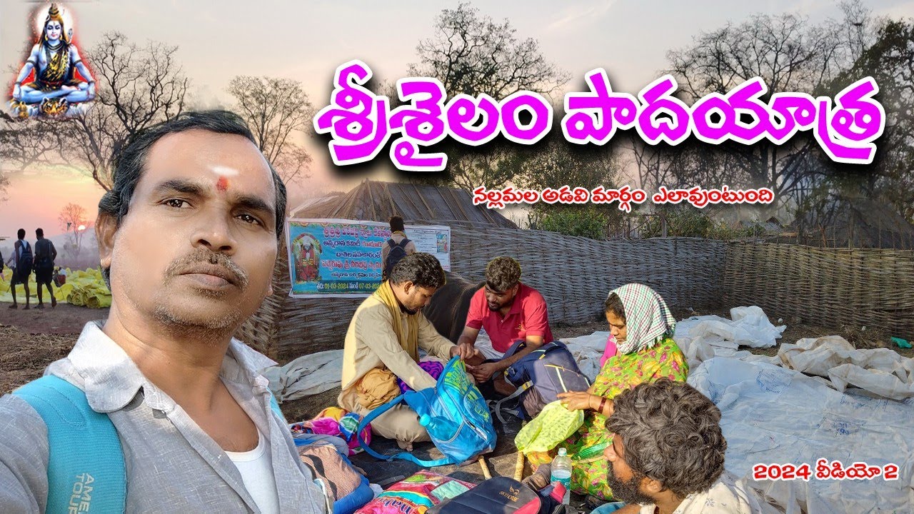 Srisailam padayatra