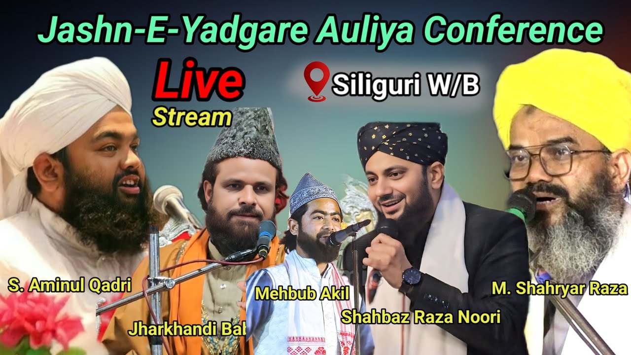 live 🎈 Jashn-E-Yadgare Auliya Conference || Sayyed Aminul Qadri , Jharkhandi Baba & Shahbaz Raza