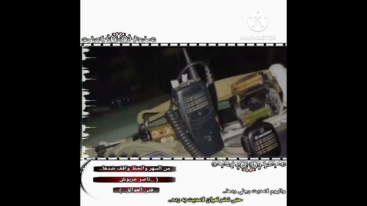 قريت لي نيه ونفسي ودها..طوف بقعى طوف من عارين للوده.. كلمات ناصر حربوش ابوعزيه