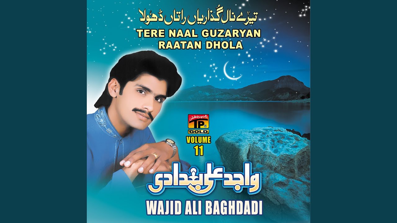 Bhawein Eidan Aaiyan