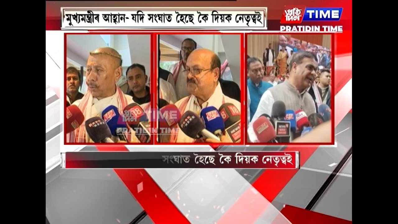 অগপত বিদ্ৰোহ-বিক্ষোভৰ বাবে বিজেপিৰে পলম হৈছে আসন বুজাবুজিত