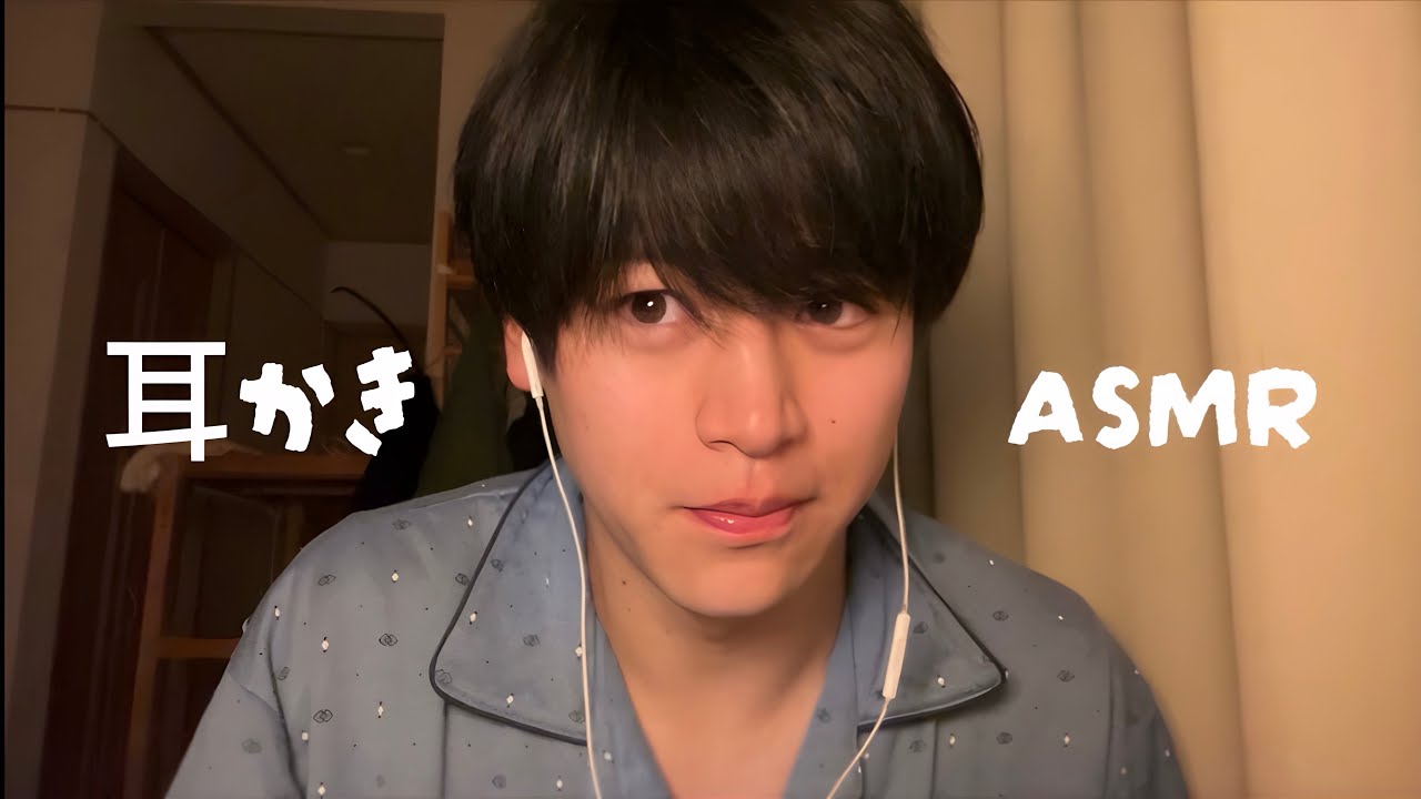 【ASMR】 耳かき屋さんロールプレイ【公務員のような誠実さあり】