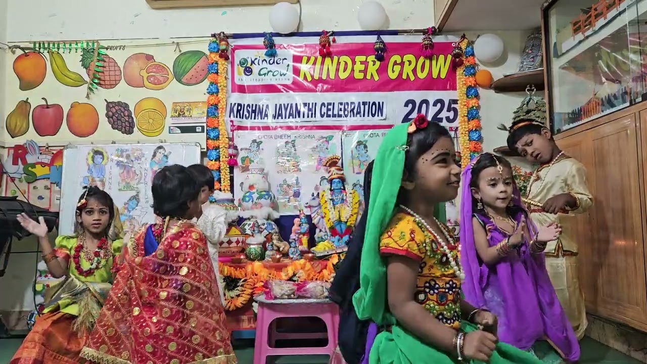 KRISHNA JAYANTHI 2025-26