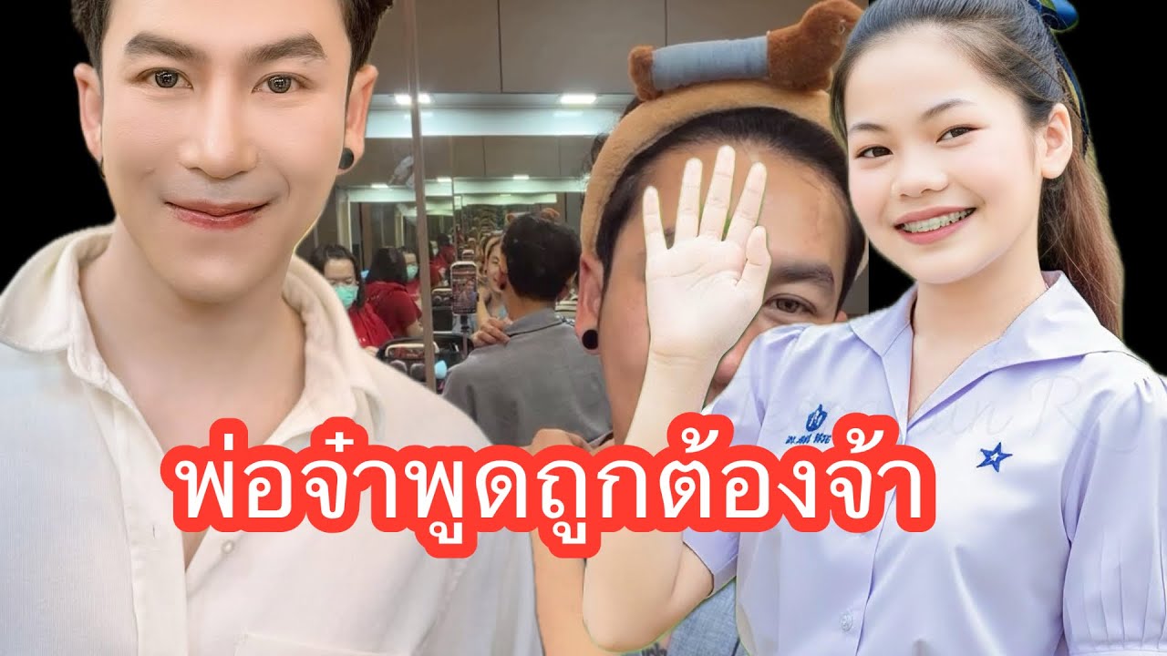 ❤️💞💕#นกพงศกร 