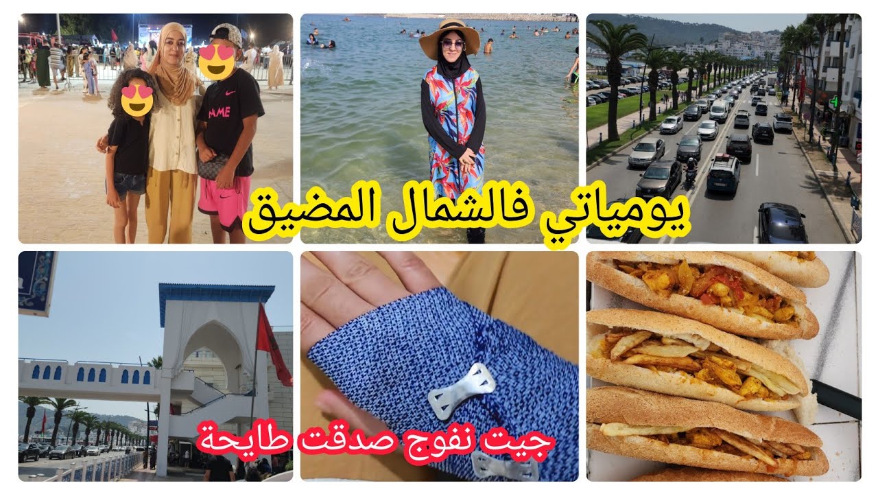 تقدية من المضيق✅️بديتو بطاقة ايجابية وكملتو بالبكاء😭طيحة خايبة✅️
