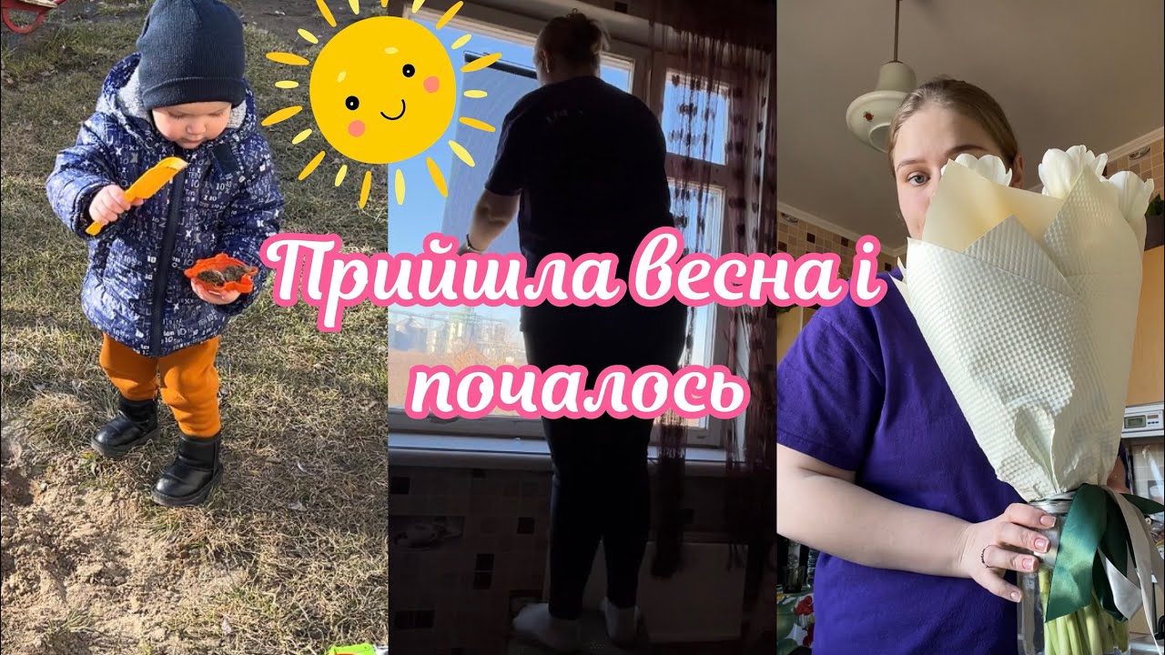 Мою окна // Спасаю тюльпаны 🌷